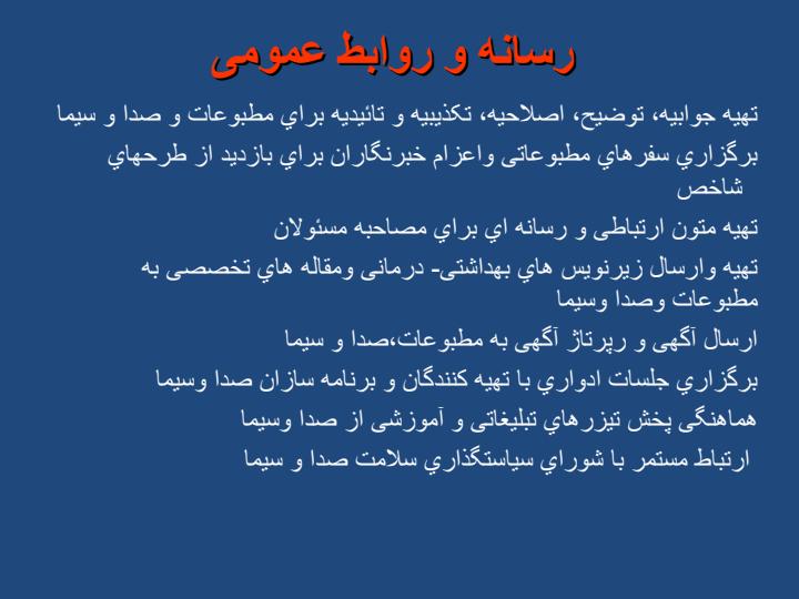 آشنایی-با-درس-فرصت-سازی-رسانه-ای4