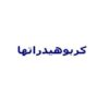 آشنایی-با-درس-کربوهیدراتها