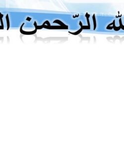 آموزش-درس-پژوهی-