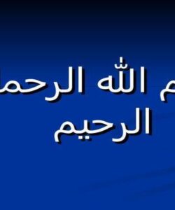 ابياري-باراني