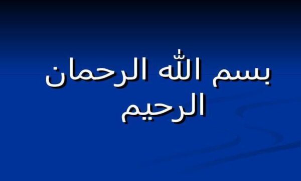 ابياري-باراني