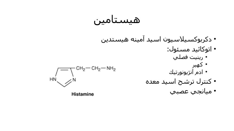 اتوکوید3