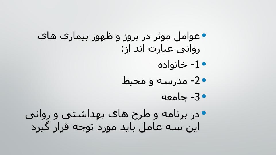 اثر-اجتماعی-ورزش4