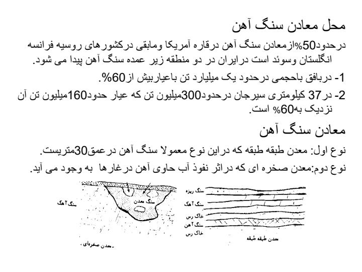 اجرای-سازه-های-فولادی4