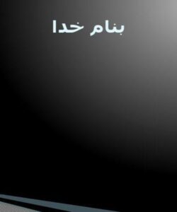 اهداف-درس-تربيت-بدني