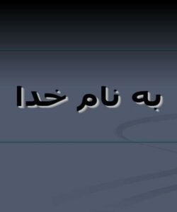 اولویت-های-تحقیقاتی-دانشگاه-علوم-پزشکی-و-خدمات-پزشکی-کرمانشاه