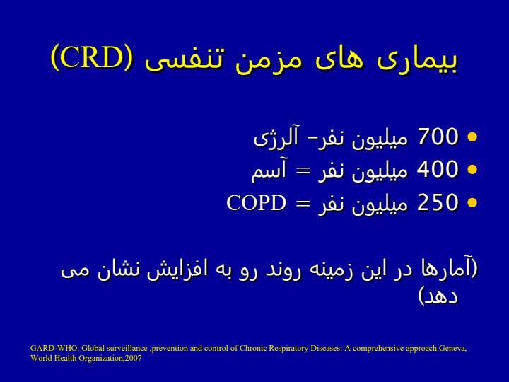 برنامه-ملی-پیشگیری-و-کنترل-بیماری-های-غیر-واگیر-در-کشور5