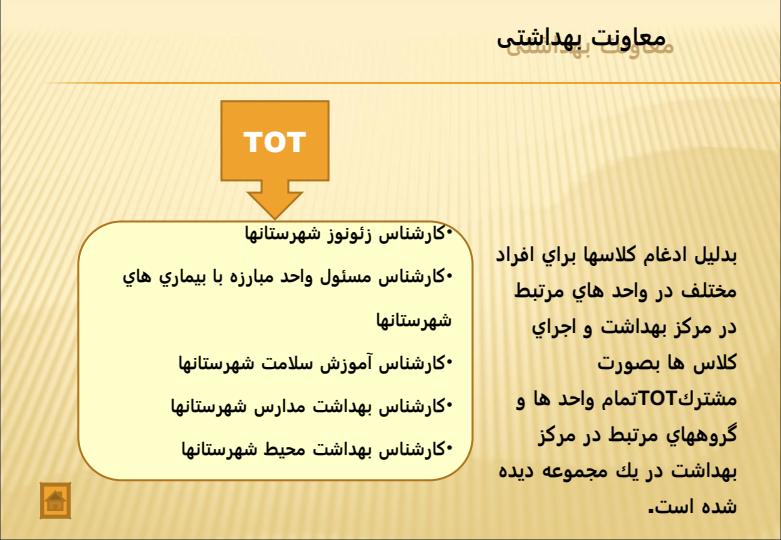 بیماری-تب-مالت3