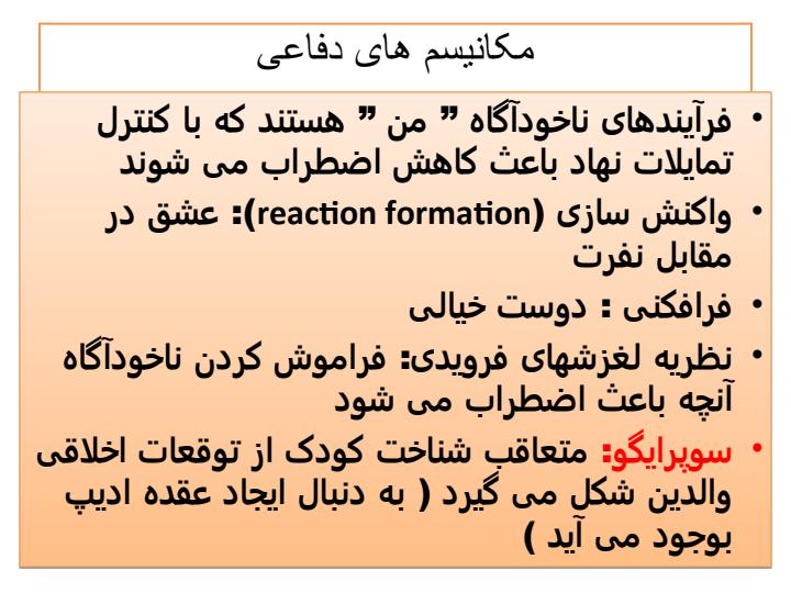 بیماریهای-کودکان-مامایی5