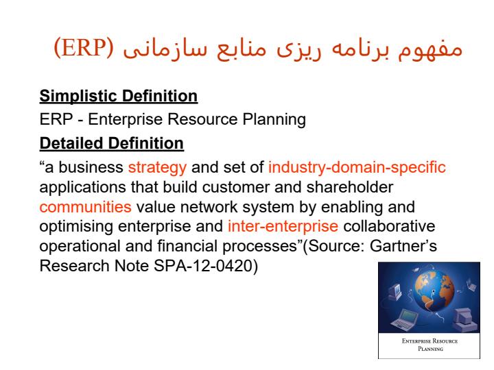 راه-حل-هاي-مبتني-بر-فن-آوري-اطلاعات-در-حوزه-وزارت-بهداشت-درمان-و-آموزش-پزشکی2