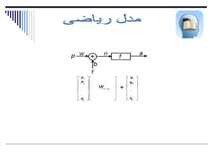 شبکه-های-عصبی-و-کاربرد-آن-در-پزشکی5