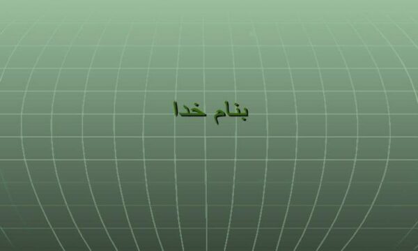 عنوان-سمینار-پزشكی-از-راه-دور