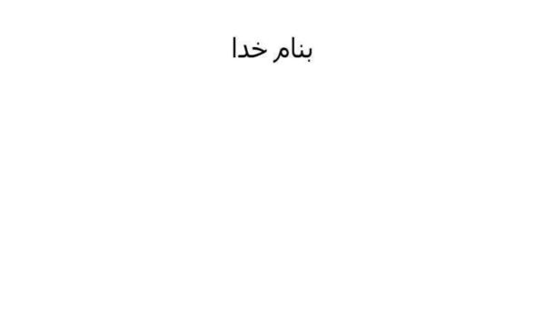 فرآیند-پرستاری-آسم