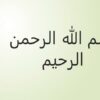 موضوع-مراقبت-پرستاری-در-بیماران-مبتلا-به-اختلالات-هماتولوژی