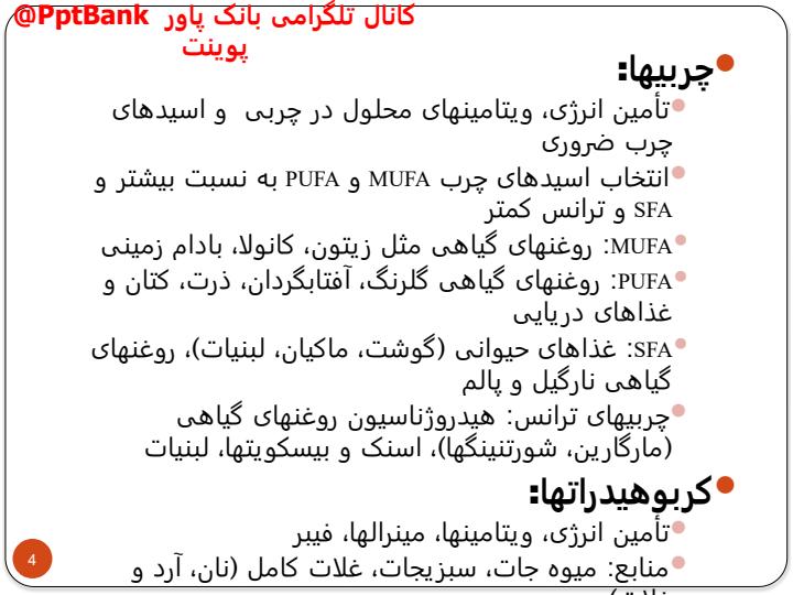 نقش-تغذیه-در-بیماران-سرطانی3