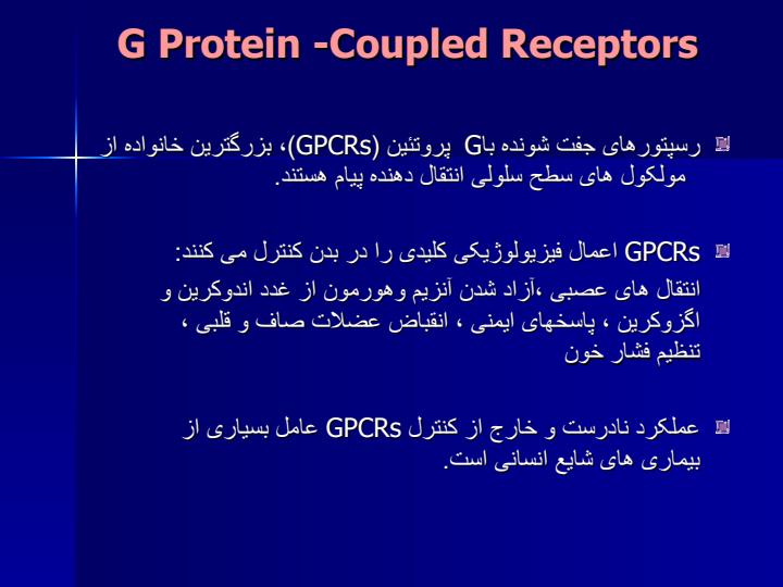 نقش-های-پیام-رسانی-GPCRs-در-رونویسی-ژن-و-بیولوژی-سرطان4