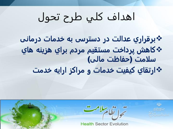 هتلینگ-بیمارستانی3