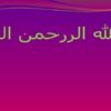 پاورپوینت-تاریخ-معاصر-ایران-پایه-یازدهم-رشته-ریاضی-و-تجربی-درس-13-زمینههای-کودتای-28-مرداد