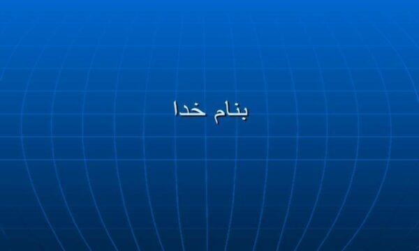 اختصاصات-ماهی-قزل-آلا