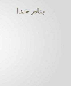 اختلال-اسکیزوفرنیا