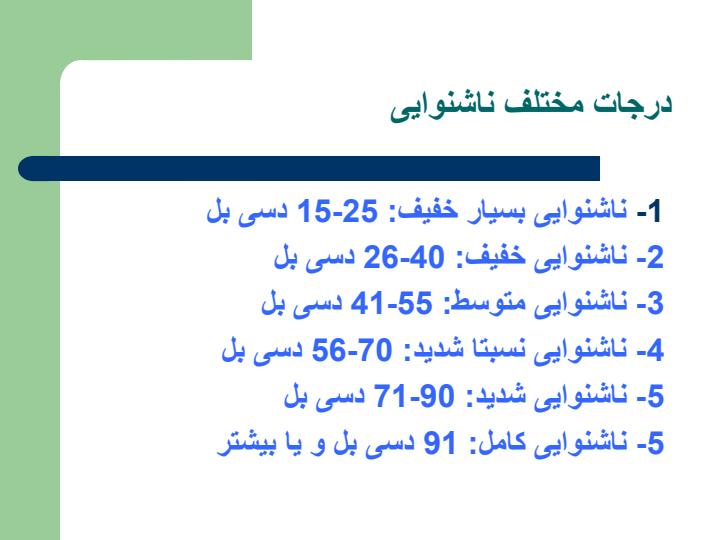 اختلالات-حسی4