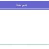 اختلالات-دستگاه-تنفس-تحتانی