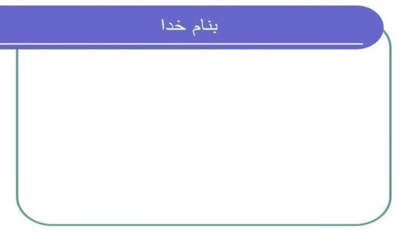 اختلالات-دستگاه-تنفس-تحتانی