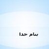 اختلالات-رشدي-عصبي