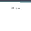 اختلالات-پستان