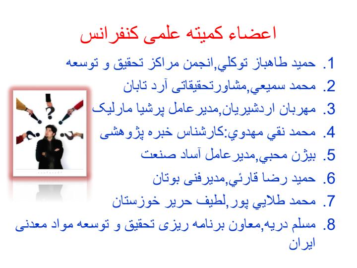 از-ایده-تا-موفقیت-در-بازار3