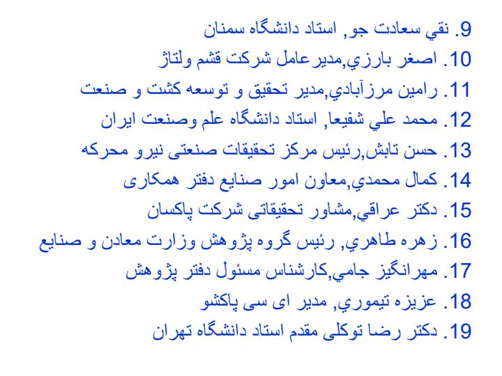 از-ایده-تا-موفقیت-در-بازار4