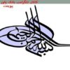 استاندارد-ها-و-ضوابط-طراحی-سینما