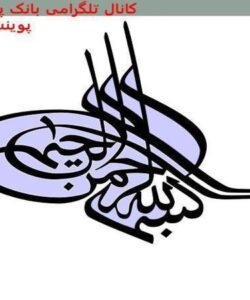 استاندارد-ها-و-ضوابط-طراحی-سینما