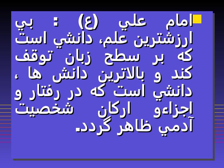استفاده-از-فن-آوری-کمکی-برای-توسعه-فعالیت-های-کودکان-دارای-ناتوانی2