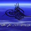 حسابداری-اجاره-ها-درس-بررسی-موارد-خاص-در-حسابداری