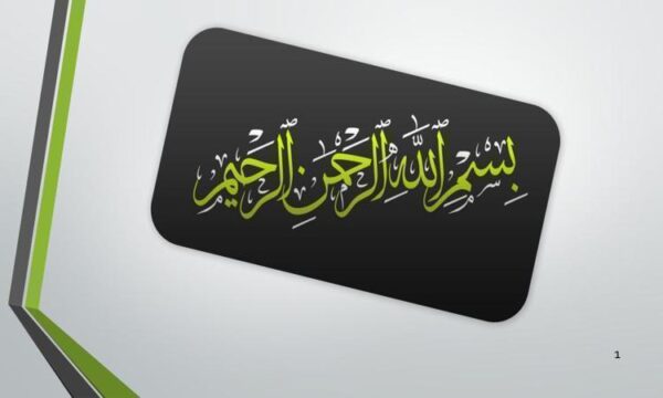 حقوق-اساسی-فصل-پنجم-ماهیت-حکومت-جمهوری-اسلامی-ایران