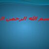 خلاصه-درس-چهارم-جامعه-شناسی