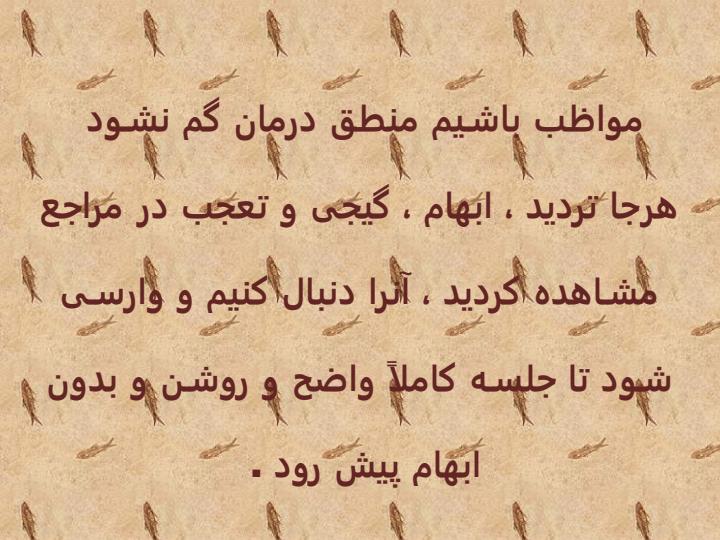 روان-درمانی6