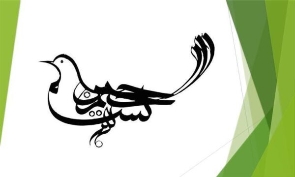 مبانی-برنامه-ریزی-درسی