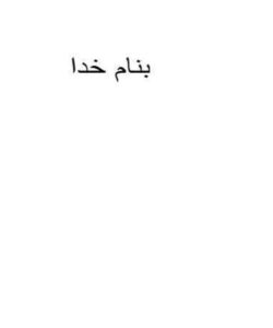 پروژه-درس-كامپايلر