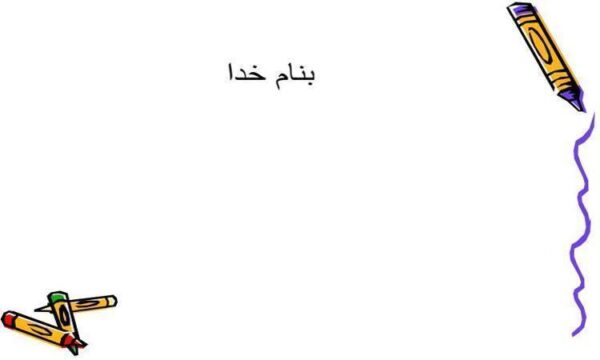 پروژه-درس-كامپايلر