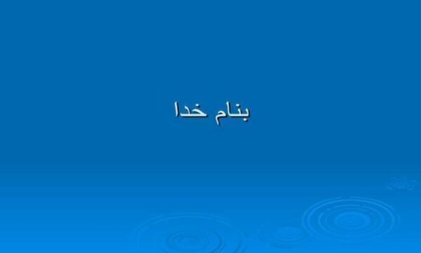 پروژه-راه-آهن