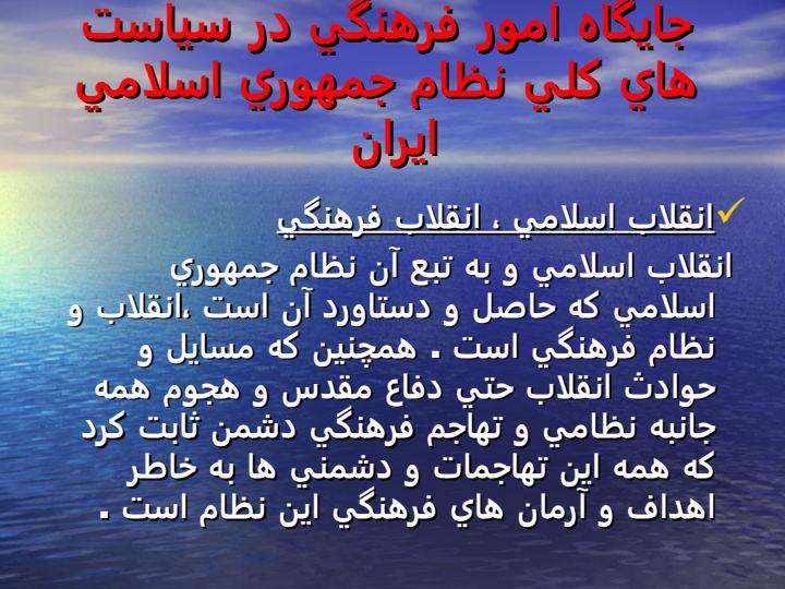 آشنایی-با-فعالیت-های-گروه-امور-فرهنگی-و-ارتباطات2