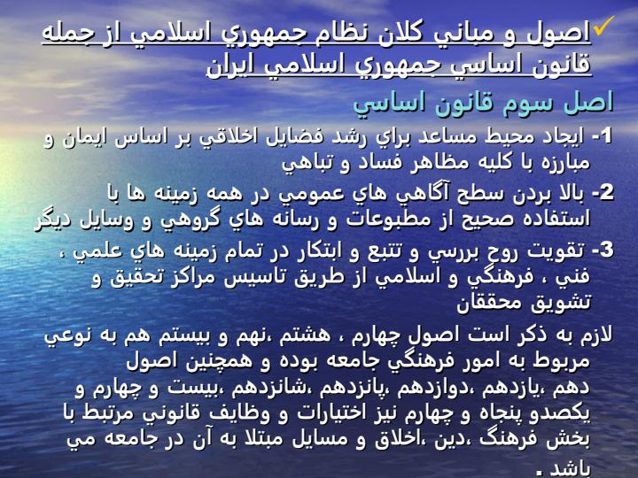 آشنایی-با-فعالیت-های-گروه-امور-فرهنگی-و-ارتباطات3