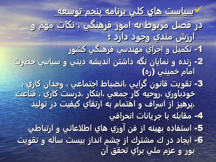 آشنایی-با-فعالیت-های-گروه-امور-فرهنگی-و-ارتباطات4