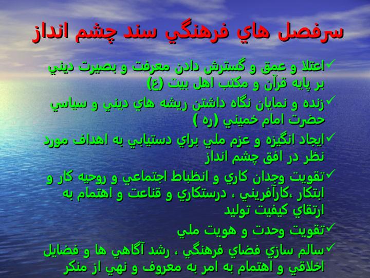 آشنایی-با-فعالیت-های-گروه-امور-فرهنگی-و-ارتباطات5