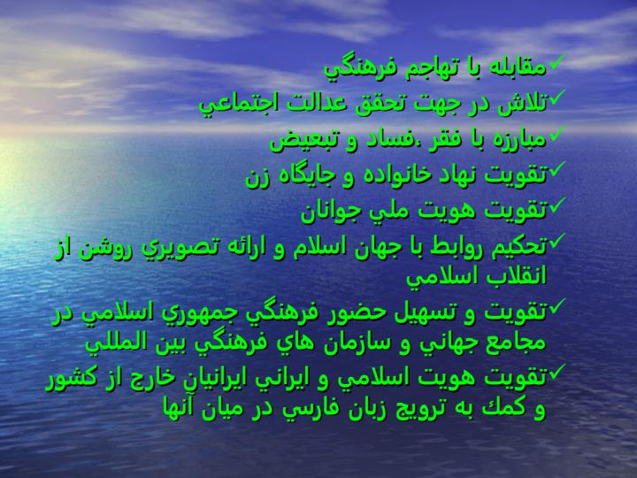 آشنایی-با-فعالیت-های-گروه-امور-فرهنگی-و-ارتباطات6