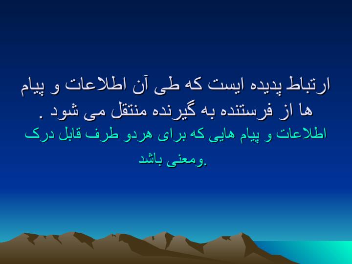 آموزش-مهارت-های-زندگی1