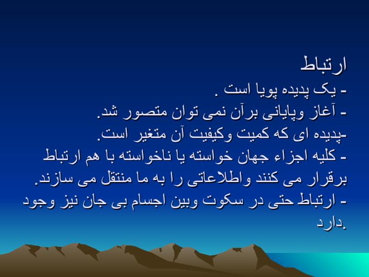 آموزش-مهارت-های-زندگی2
