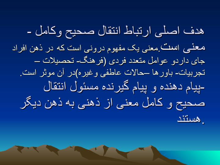 آموزش-مهارت-های-زندگی3